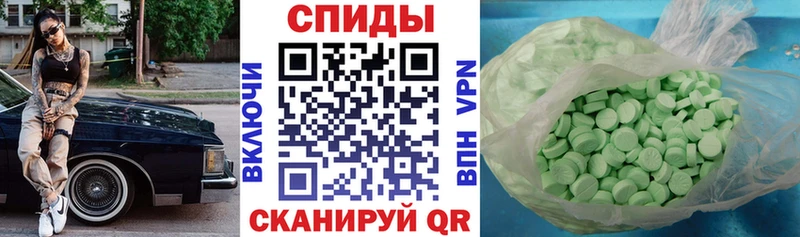 наркошоп  Балашиха  Amphetamine VHQ 