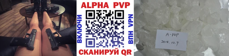 A PVP СК КРИС  Балашиха 