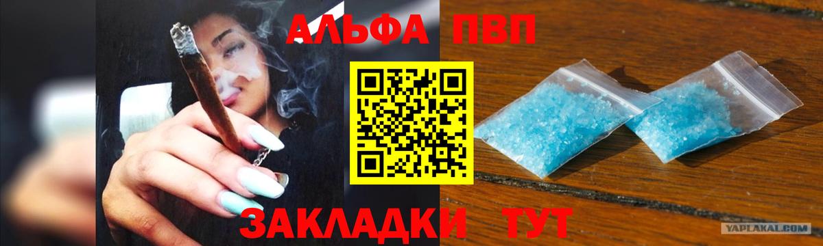 A PVP VHQ  Балашиха 