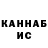 Кетамин VHQ Brennan Wallace