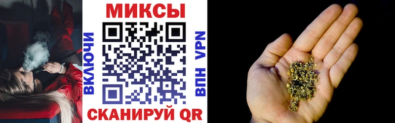 Бутират вода  где купить наркоту  Балашиха 