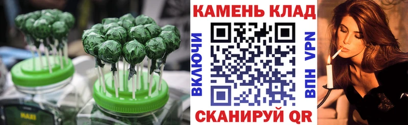 Cannafood конопля  как найти   Балашиха 
