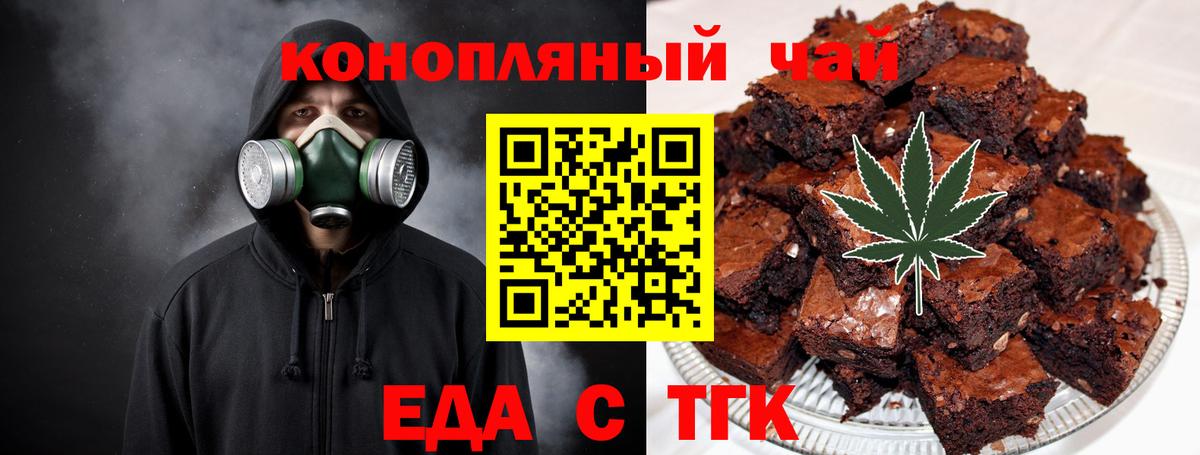 Меф кристаллы  Мефедрон   Балашиха  КОКАИН  Марихуана  ГАШ  Магазины продажи наркотиков  Гашиш  АМФ  