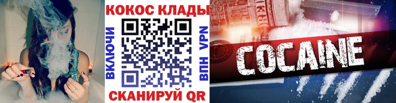 наркотики  Балашиха  COCAIN Колумбийский 