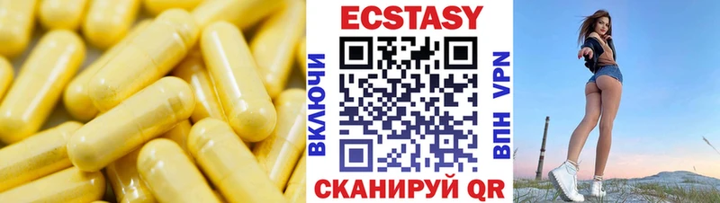 Ecstasy 280мг  Балашиха 