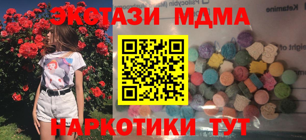 Ecstasy Дубай Балашиха