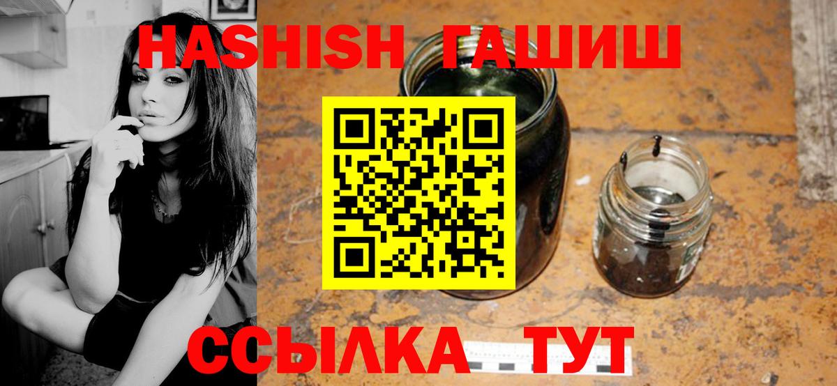 ГАШ индика сатива Балашиха