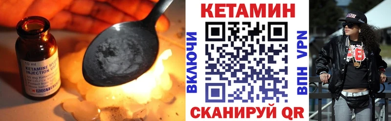 Кетамин ketamine  Балашиха 