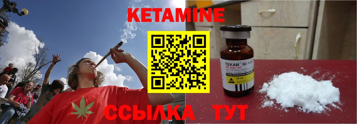 Балашиха  Кетамин VHQ  Вход с VPN  Кетамин VHQ 
