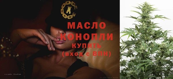 спиды Нефтегорск