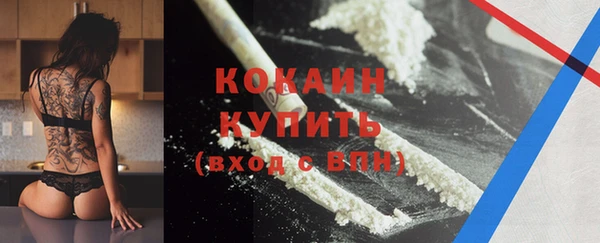 спиды Нефтекумск