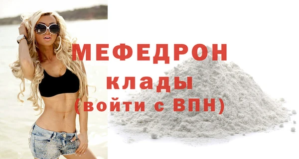 спиды Нефтекумск