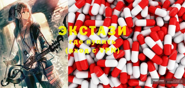 спиды Нефтегорск