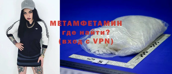 спиды Нефтегорск