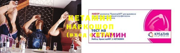 спиды Нефтекумск