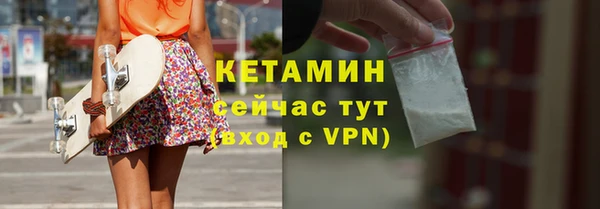спиды Нефтекумск