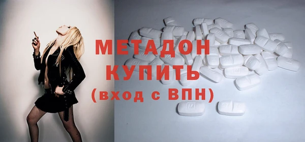 спиды Нефтекумск