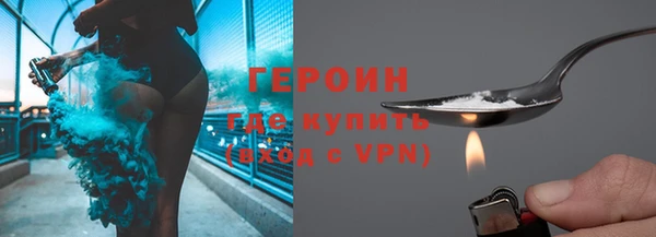 спиды Нефтекумск