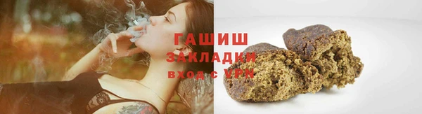 спиды Нефтекумск