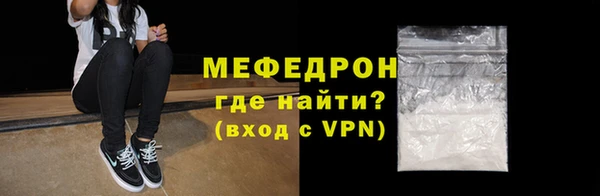 спиды Нефтегорск