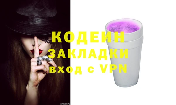 спиды Нефтегорск