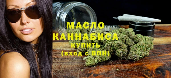 спиды Нефтегорск