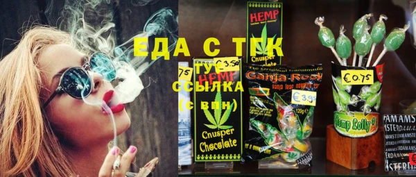 спиды Нефтекумск