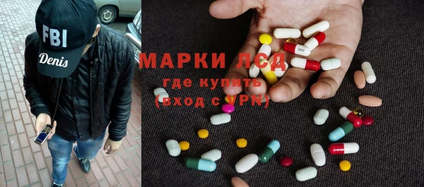 спиды Нефтекумск