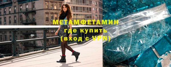 спиды Нефтекумск