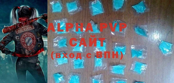 спиды Нефтекумск
