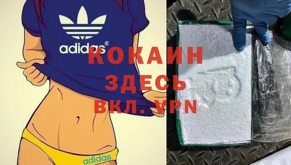 MDMA Premium VHQ Нея