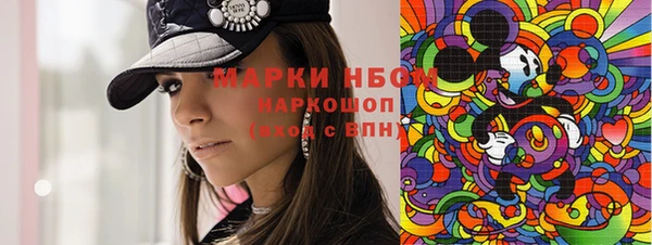 спиды Нефтегорск
