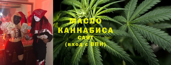 спиды Нефтегорск