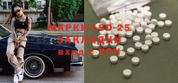 спиды Нефтегорск