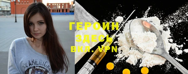 спиды Нефтегорск