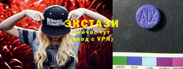 спиды Нефтекумск