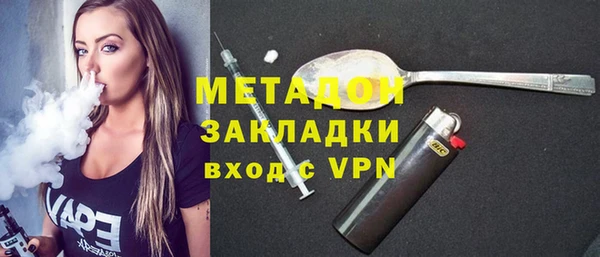 спиды Нефтегорск