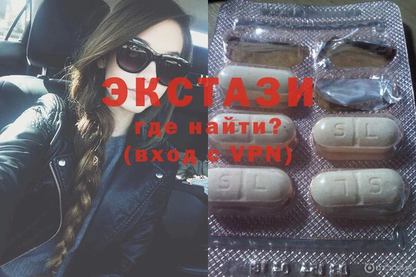 MDMA Premium VHQ Нея