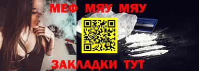 альфа пвп Беслан
