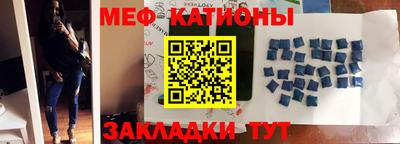 тгк Балашиха