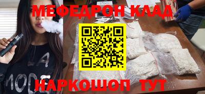 бошки Балаково