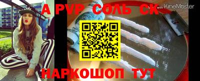 тгк Балашиха