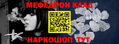 тгк Балашиха