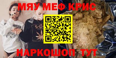 гашишное масло Апрелевка