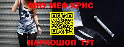 кокаин перу Балахна