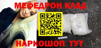 альфа пвп VHQ Апшеронск