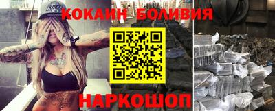 бошки Балаково