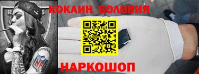 бошки Балаково