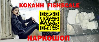 бошки Балаково