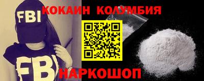 бошки Балаково